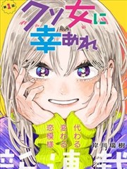 葬送的芙莉莲-51漫画在线观看