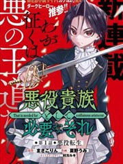 怪兽8号-51漫画在线观看